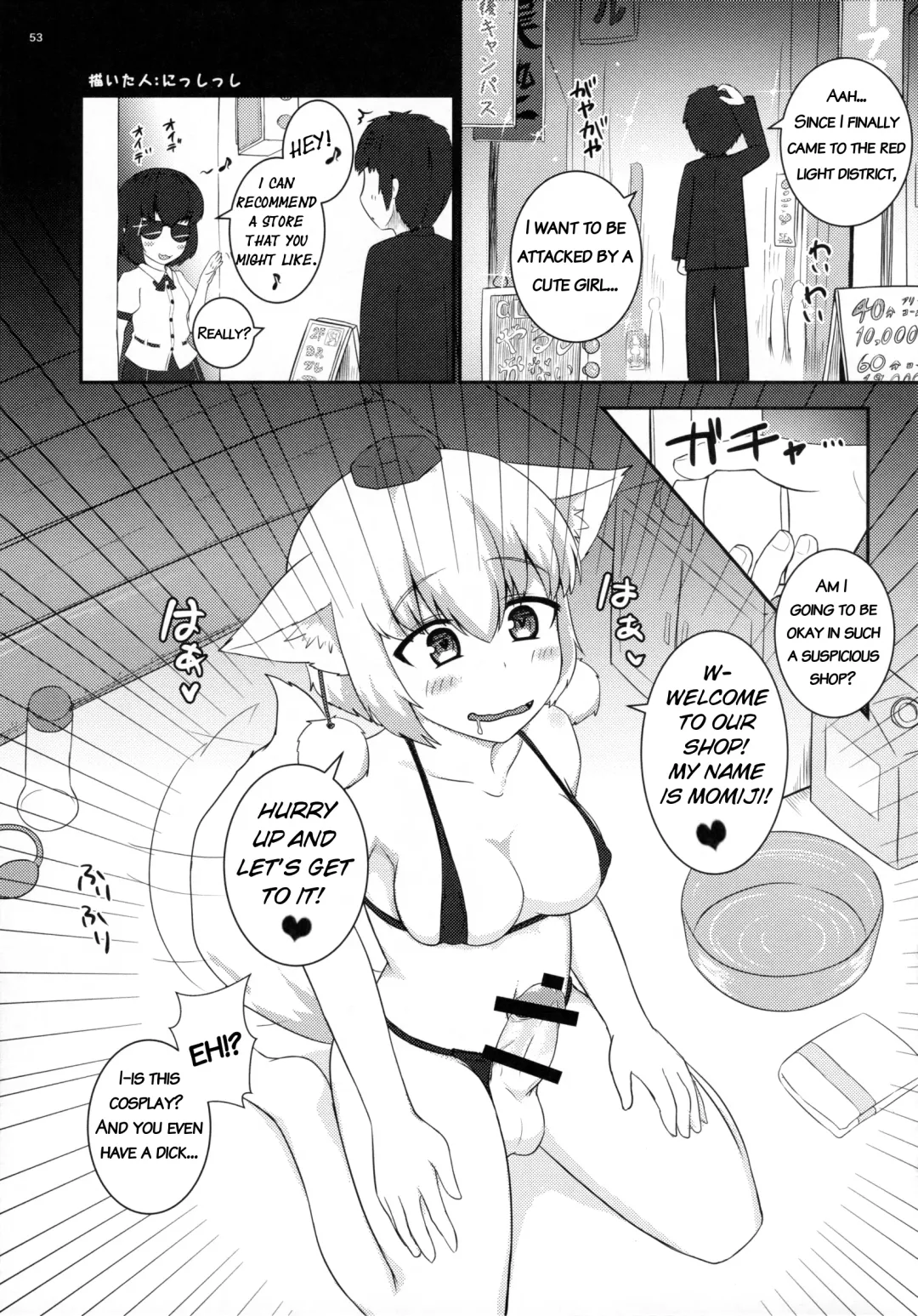 Tanetsuke Onee-san to Yukai na Zenritsusen | Impregnating Girls and the Pleasure of the Prostate Fhentai - Page 54