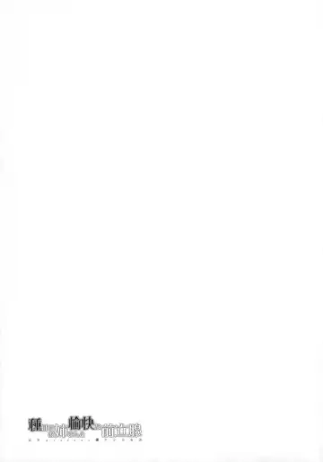 Tanetsuke Onee-san to Yukai na Zenritsusen | Impregnating Girls and the Pleasure of the Prostate Fhentai - Page 72