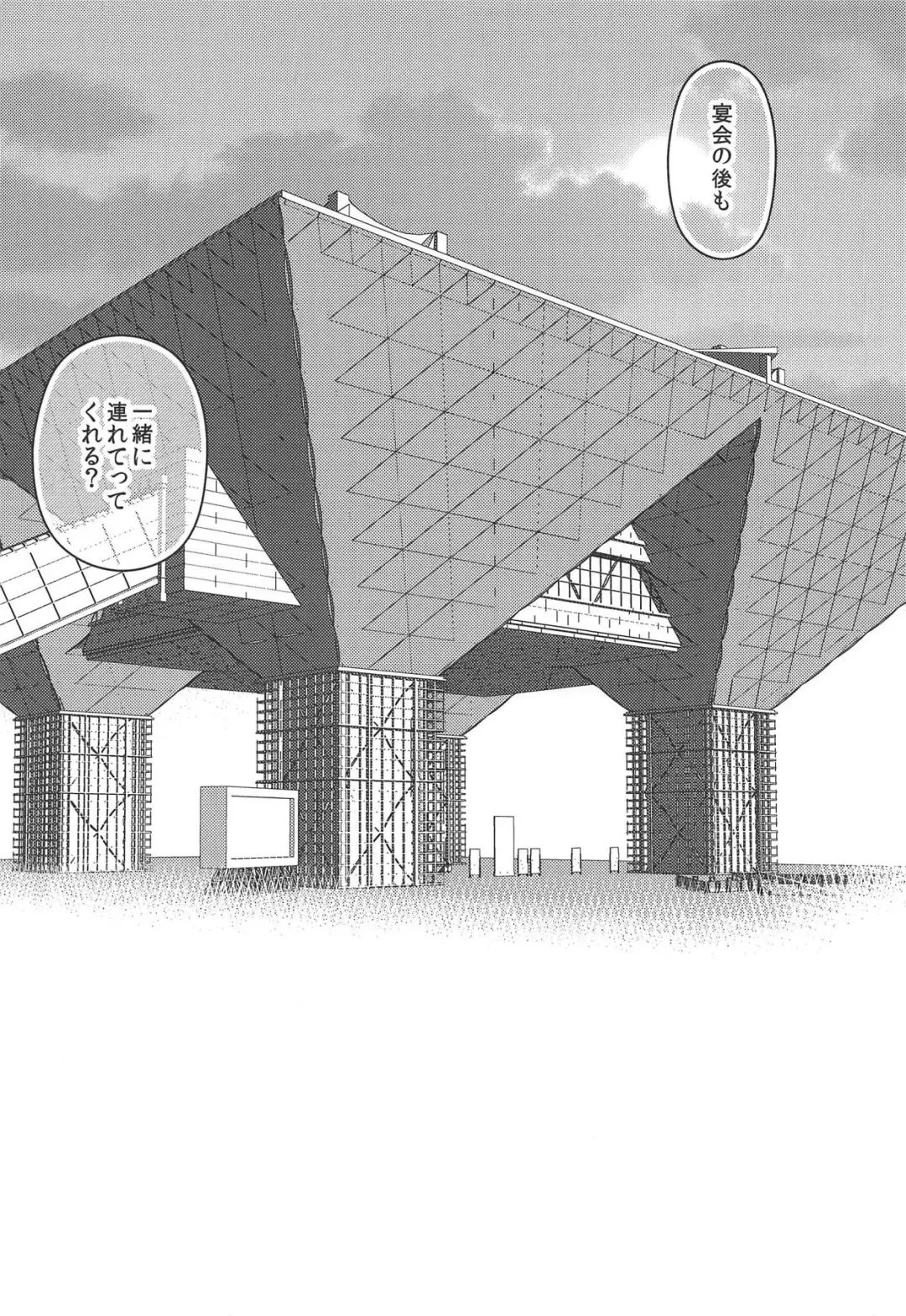 [Tokiai Haya] Suika-chan Uriko Nau Fhentai - Page 22