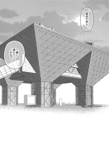 [Tokiai Haya] Suika-chan Uriko Nau Fhentai - Page 22