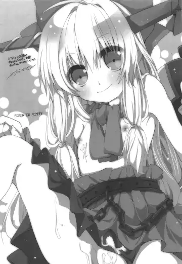 [Tokiai Haya] Suika-chan Uriko Nau Fhentai - Page 24