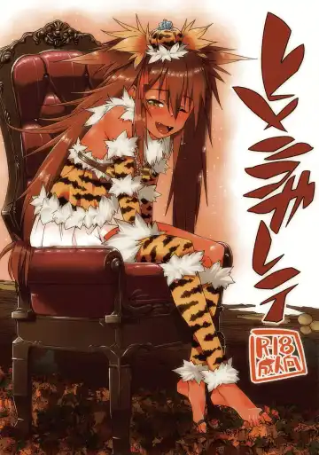 Read [Hitohako] Hime ni Kogarete - Fhentai