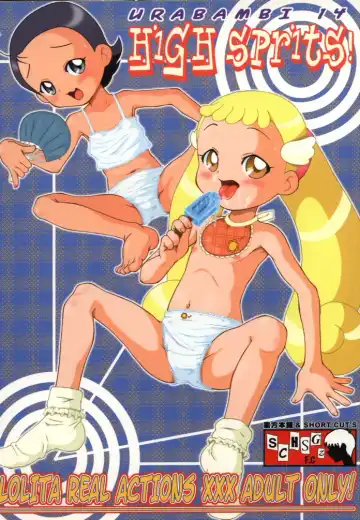 Read [Sink] Urabambi Vol. 14 - High Sprits - Fhentai