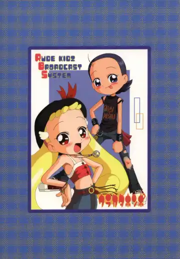 [Sink] Urabambi Vol. 14 - High Sprits Fhentai - Page 2