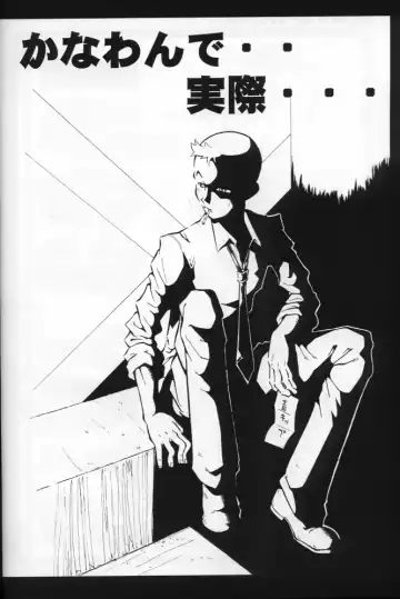 [Sink] Urabambi Vol. 14 - High Sprits Fhentai - Page 30