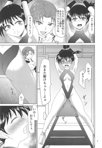 [Gincha] TYPE BLUE Fhentai - Page 7