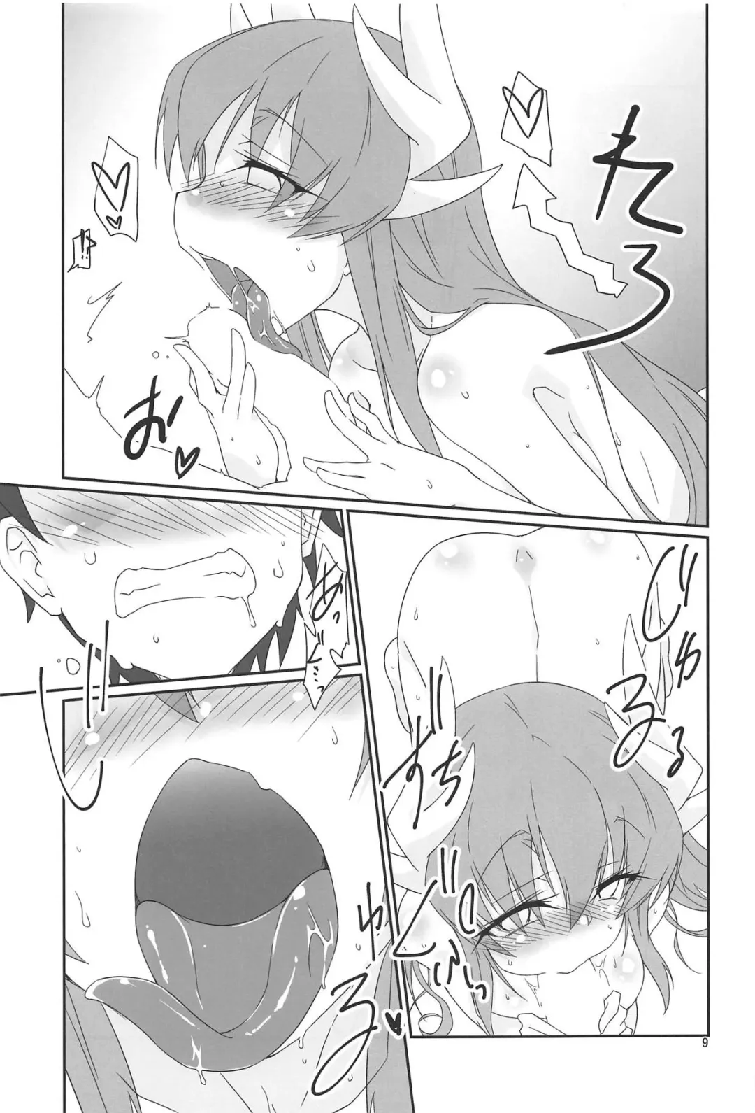 [Shirogane] Yacchae! Berserker -First Order- Fhentai - Page 8