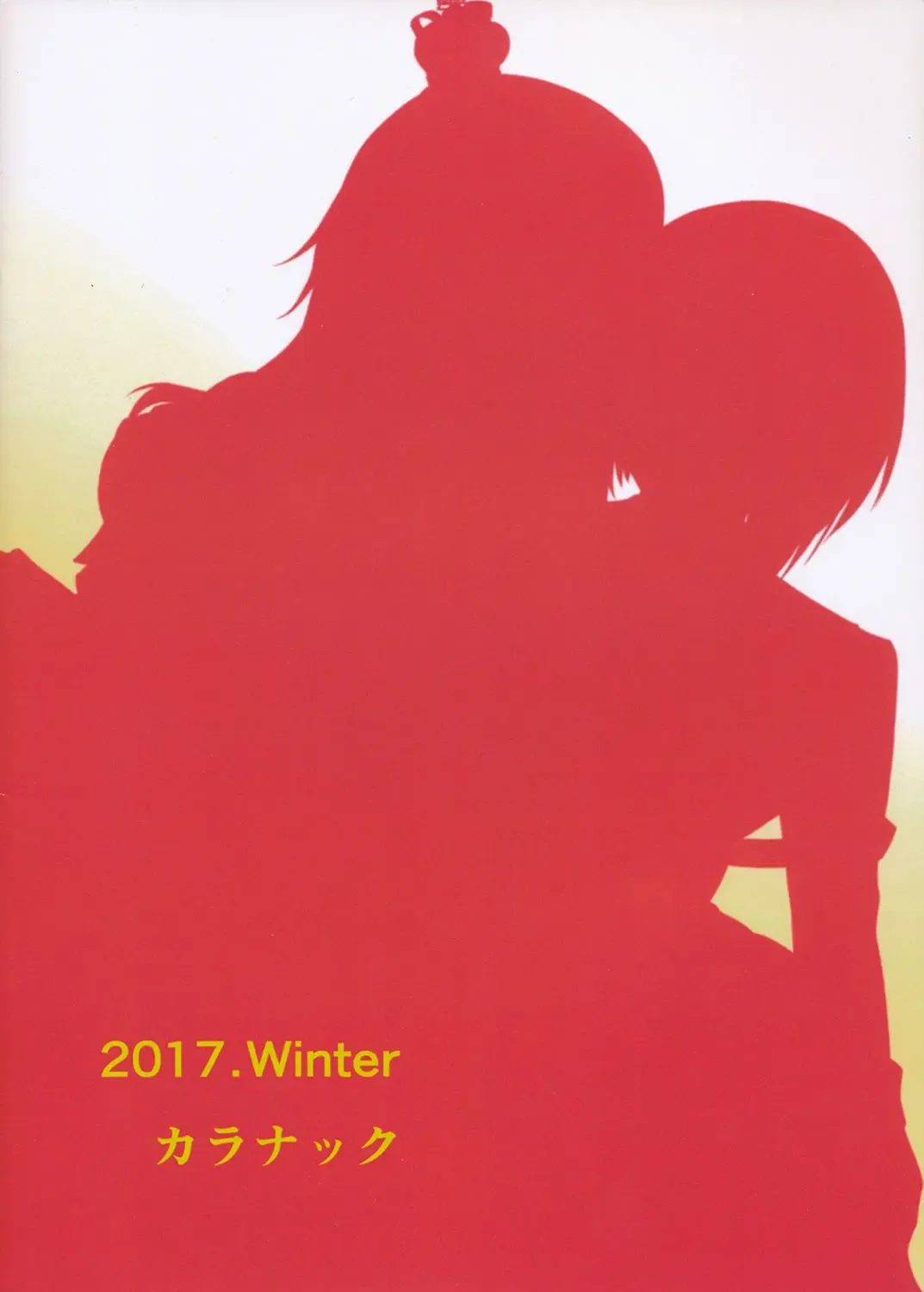 [Minase Yowkow] Royal to Futanari Teitoku Fhentai - Page 26