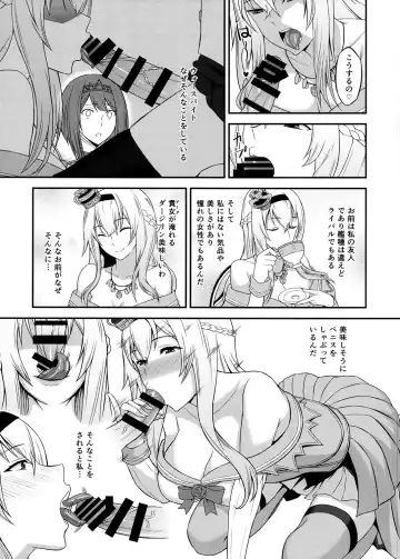 [Minase Yowkow] Royal to Futanari Teitoku Fhentai - Page 10