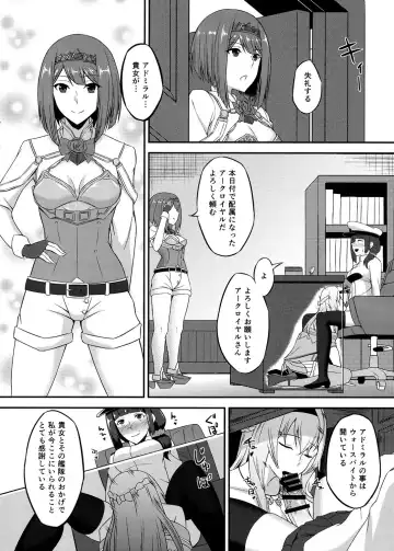 [Minase Yowkow] Royal to Futanari Teitoku Fhentai - Page 3