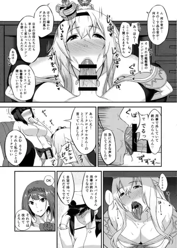 [Minase Yowkow] Royal to Futanari Teitoku Fhentai - Page 4