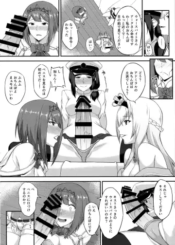 [Minase Yowkow] Royal to Futanari Teitoku Fhentai - Page 9