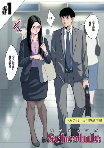 Read Schedule - Fhentai