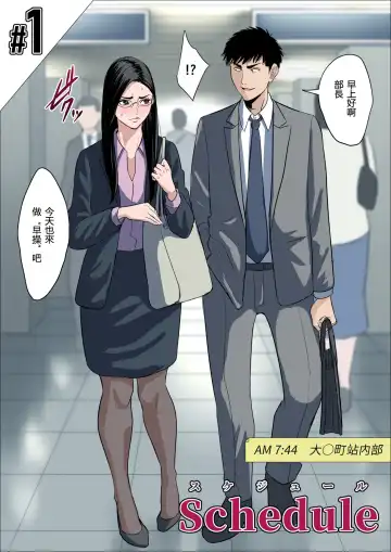 Schedule Fhentai - Page 5