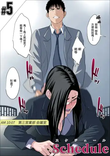 Schedule Fhentai - Page 9