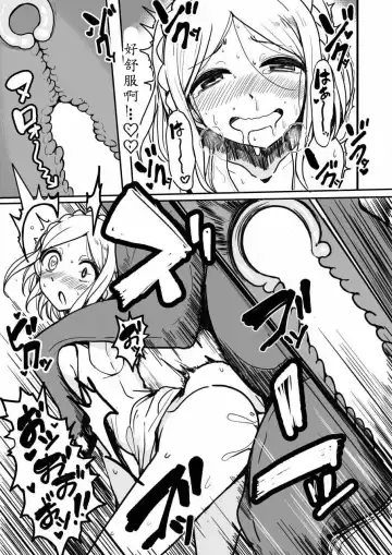 [Motsuaki] Midorikaze Fuwari no Shoushin Fhentai - Page 11
