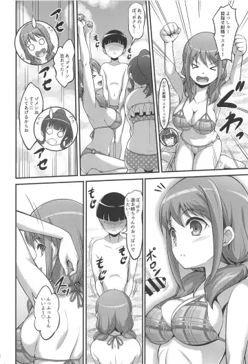 [A-lucky Murashige] Harukana Ecstasy Fhentai - Page 11