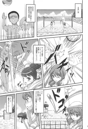 [A-lucky Murashige] Harukana Ecstasy Fhentai - Page 14