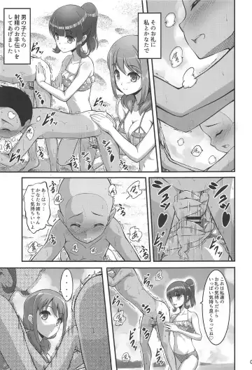 [A-lucky Murashige] Harukana Ecstasy Fhentai - Page 4