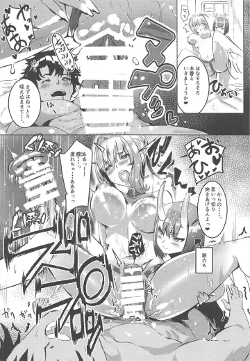 [Eshimoto] Koutei to Oni no Erohon Fhentai - Page 11