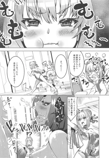[Eshimoto] Koutei to Oni no Erohon Fhentai - Page 3