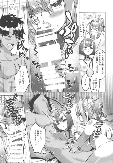 [Eshimoto] Koutei to Oni no Erohon Fhentai - Page 6