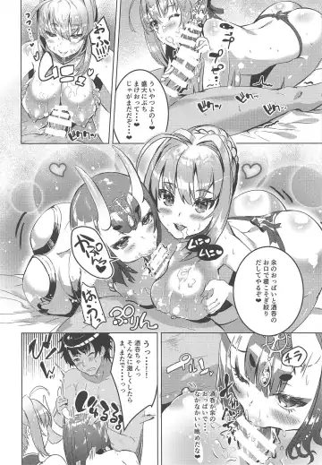 [Eshimoto] Koutei to Oni no Erohon Fhentai - Page 9