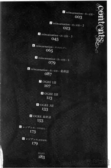 [Date] reincarnation ~Ubawareta Shoujo no Karada~ Fhentai - Page 5