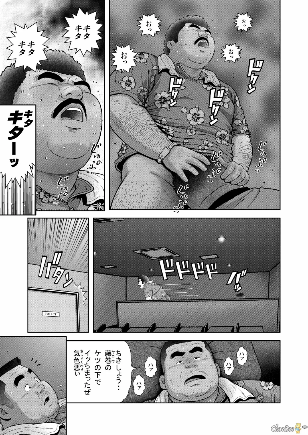 [Kujira] Kunoyu Nihatsume Mitsu no Aji Fhentai - Page 19