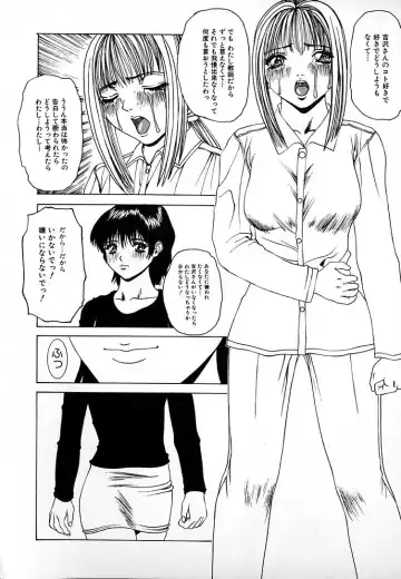 [Mikikazu] GUNYU GUNYU Fhentai - Page 140