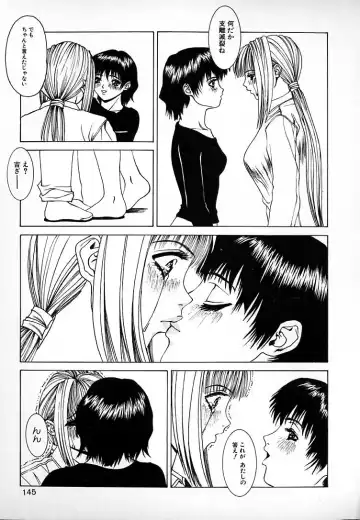 [Mikikazu] GUNYU GUNYU Fhentai - Page 141