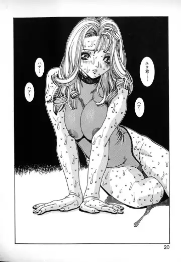 [Mikikazu] GUNYU GUNYU Fhentai - Page 16