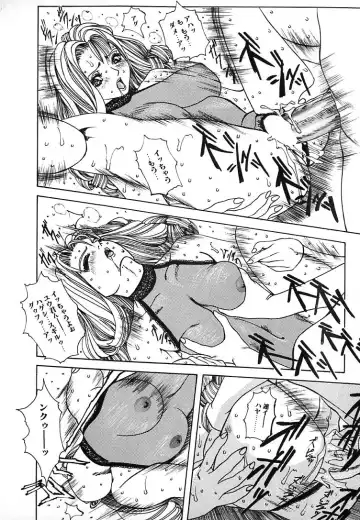 [Mikikazu] GUNYU GUNYU Fhentai - Page 24