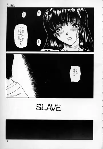 [Mikikazu] GUNYU GUNYU Fhentai - Page 3