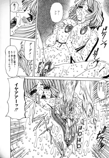 [Mikikazu] GUNYU GUNYU Fhentai - Page 40