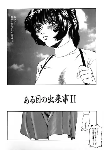 [Mikikazu] GUNYU GUNYU Fhentai - Page 62