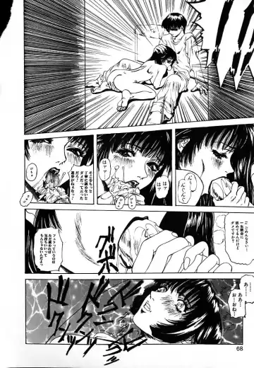 [Mikikazu] GUNYU GUNYU Fhentai - Page 64