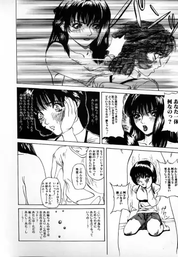 [Mikikazu] GUNYU GUNYU Fhentai - Page 66