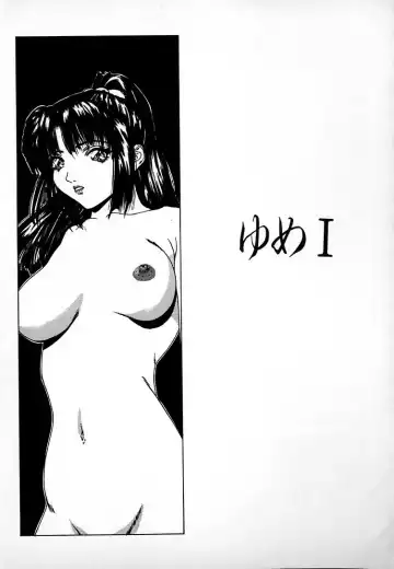 [Mikikazu] GUNYU GUNYU Fhentai - Page 77