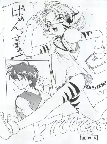 [Nishitsuki Tsutomu] Nishitsuki Recycle Fhentai - Page 19