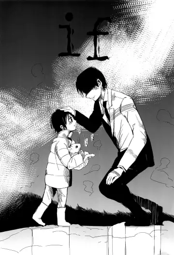 [Work] if Fhentai - Page 2