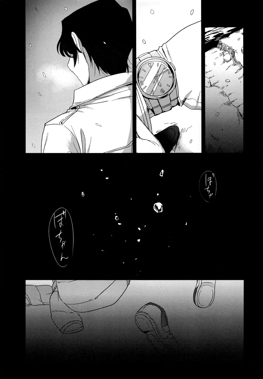 [Mairu.] Irekawatta Otoko Fhentai - Page 4