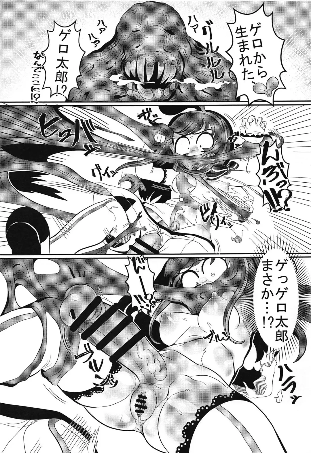 [Nekubila] Ochinpo ga Haeta no de Otete de Kakimasu. Fhentai - Page 14