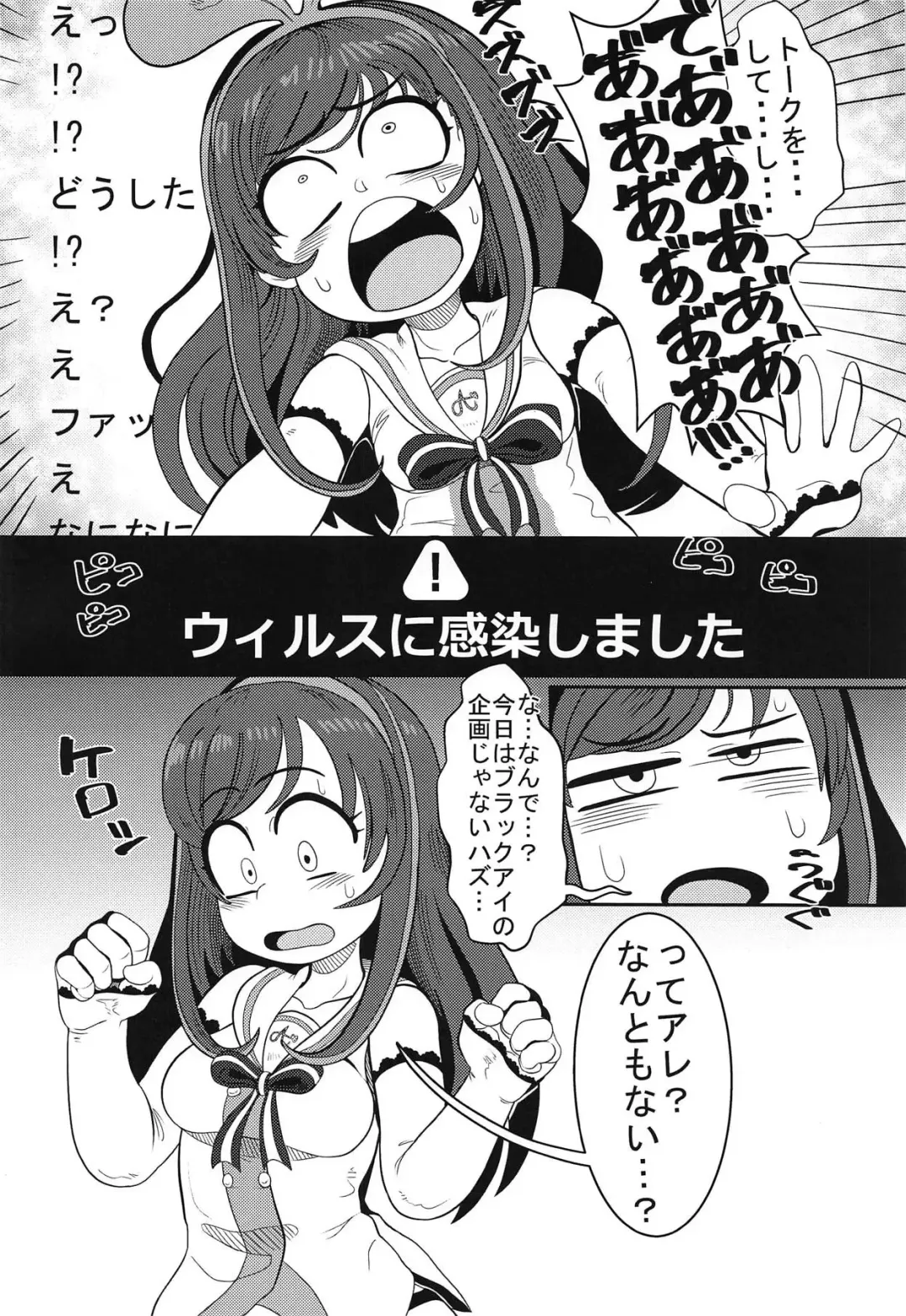 [Nekubila] Ochinpo ga Haeta no de Otete de Kakimasu. Fhentai - Page 3