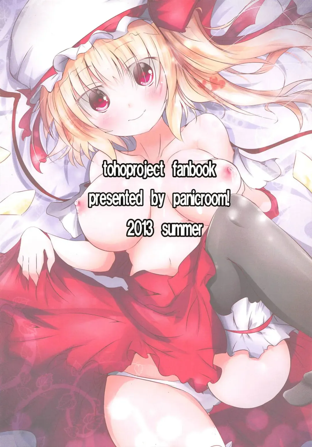 [Nagi Yuki] Loli Kyonyuu Flan-chan to Ichaicha Suru Hon Fhentai - Page 16