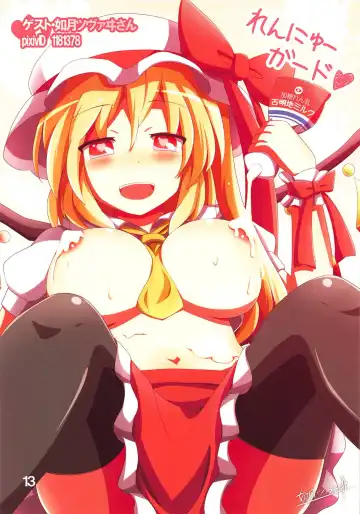 [Nagi Yuki] Loli Kyonyuu Flan-chan to Ichaicha Suru Hon Fhentai - Page 13