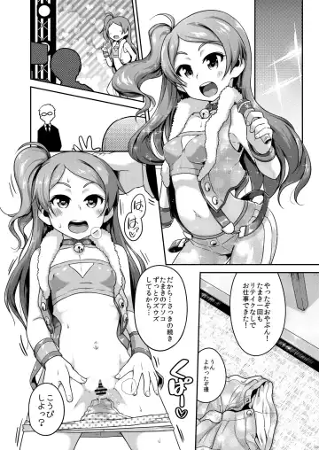 [Chiguchi Miri - Ttomm] Bouncing Fhentai - Page 8