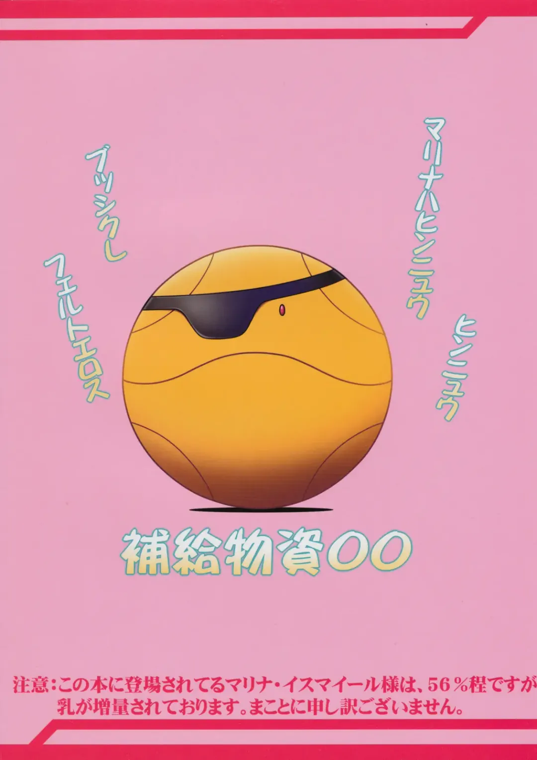 [Onizuka Takuto] Hokyuu Busshi 00 Fhentai - Page 2