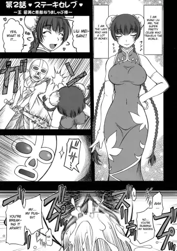 [Onizuka Takuto] Hokyuu Busshi 00 Fhentai - Page 13