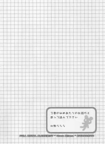 [Kitano Urara] Winry no Atelier Fhentai - Page 3